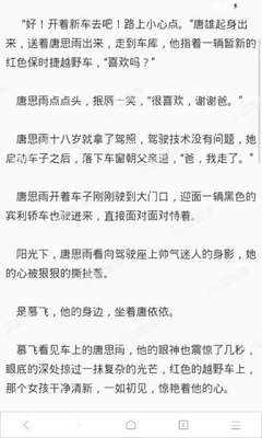 菲律宾移民局保释出来能回国吗？以后还能再次入境吗？